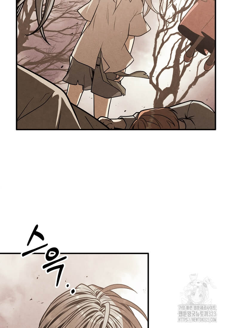 후작가의 역대급 막내아들 98화 9