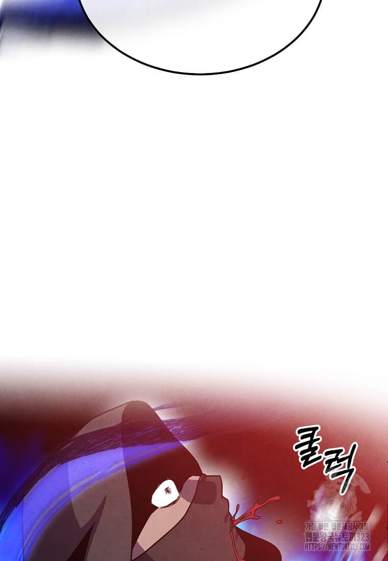 후작가의 역대급 막내아들 98화 49