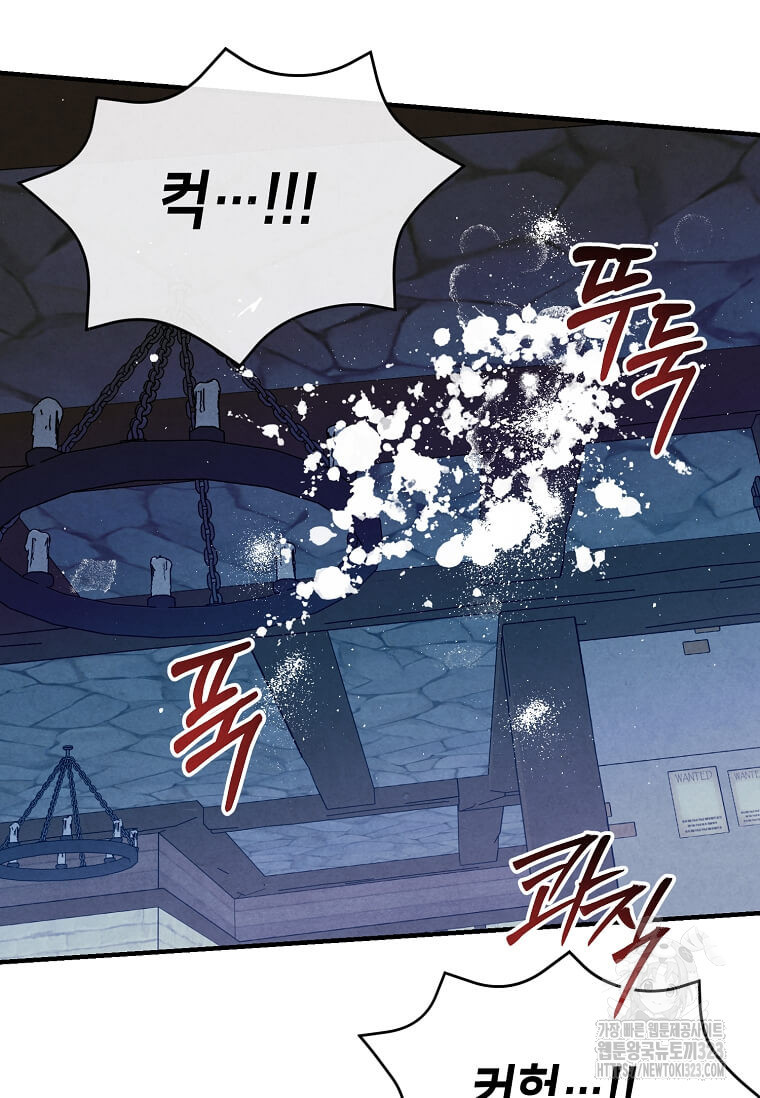 후작가의 역대급 막내아들 98화 65