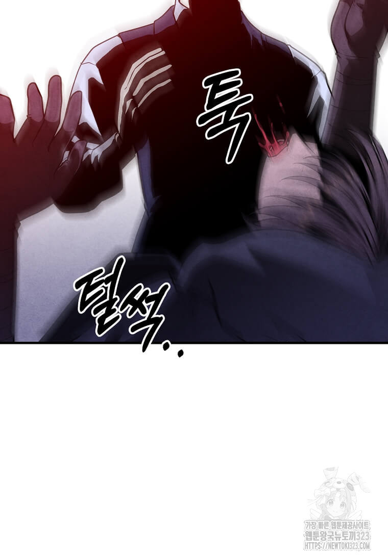 후작가의 역대급 막내아들 98화 68