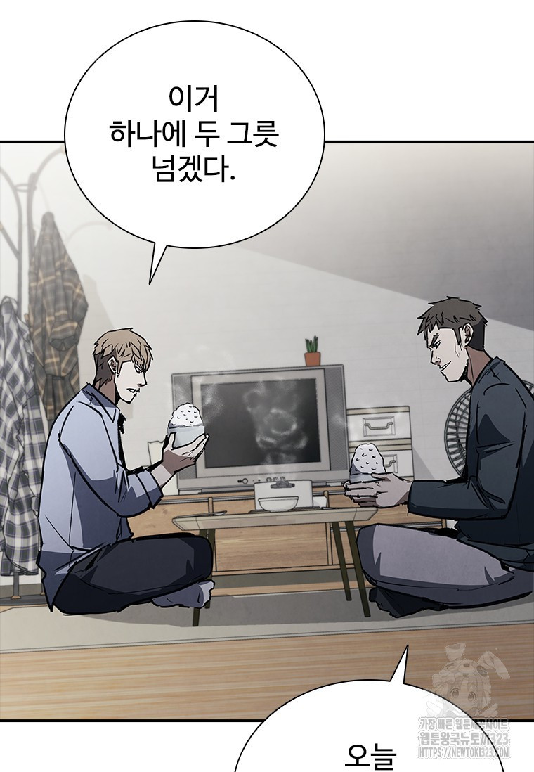 샤크 와이번 39화 65