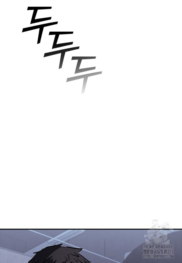 샤크 와이번 39화 116