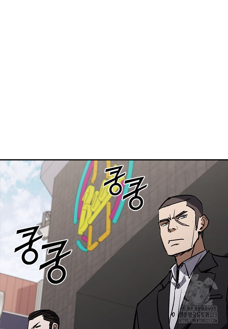 샤크 와이번 39화 128