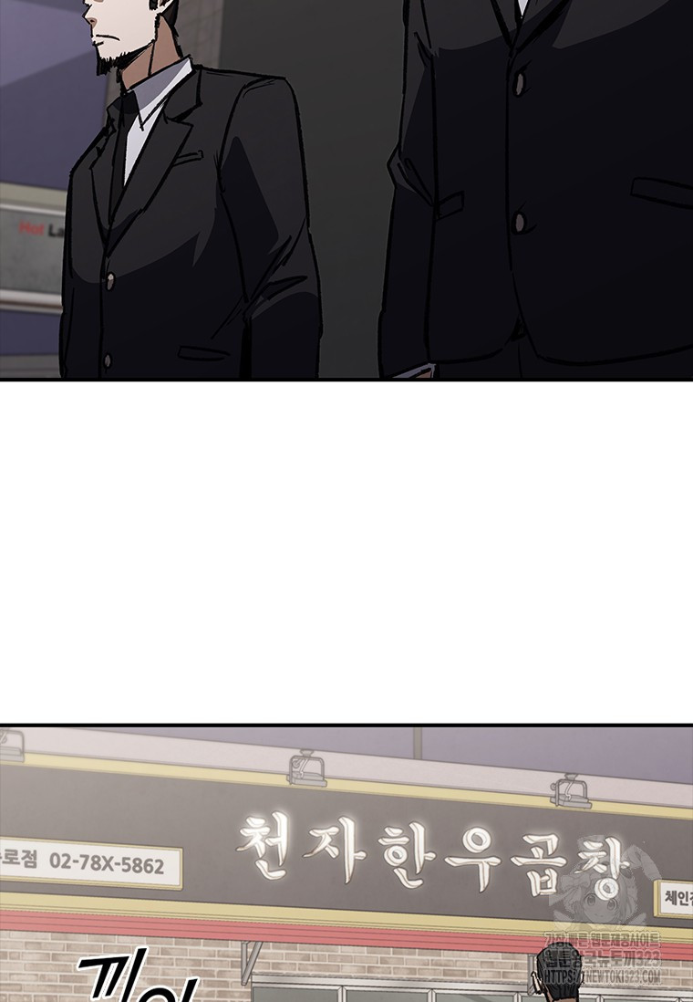 샤크 와이번 39화 129