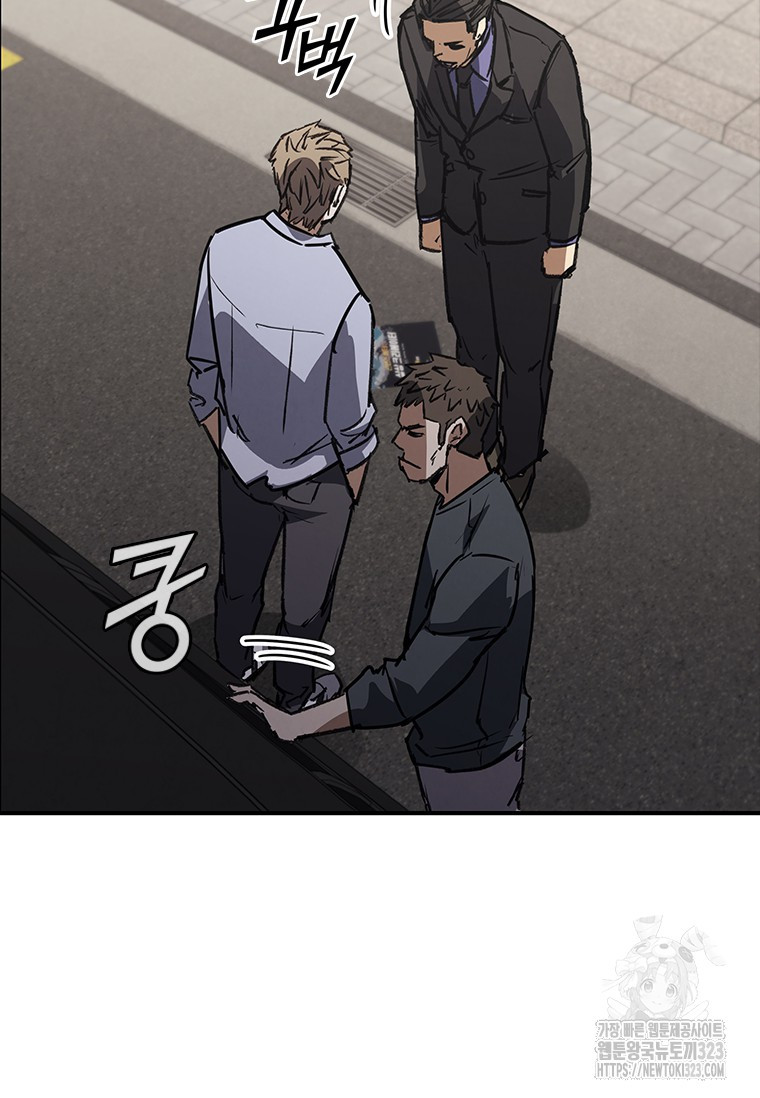 샤크 와이번 39화 132