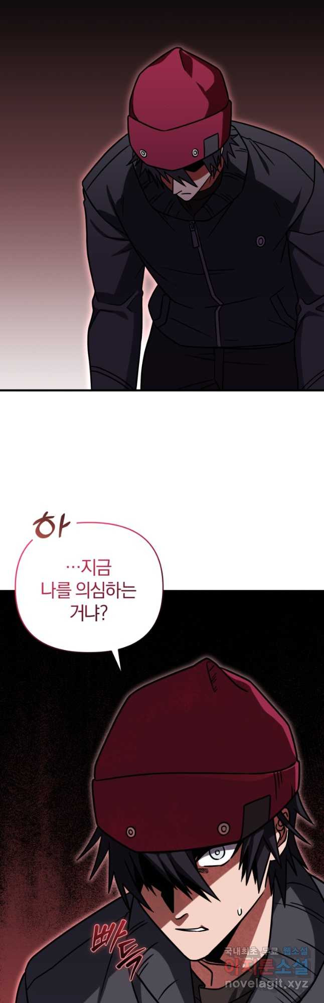 만 년 만에 귀환한 플레이어 67화 13