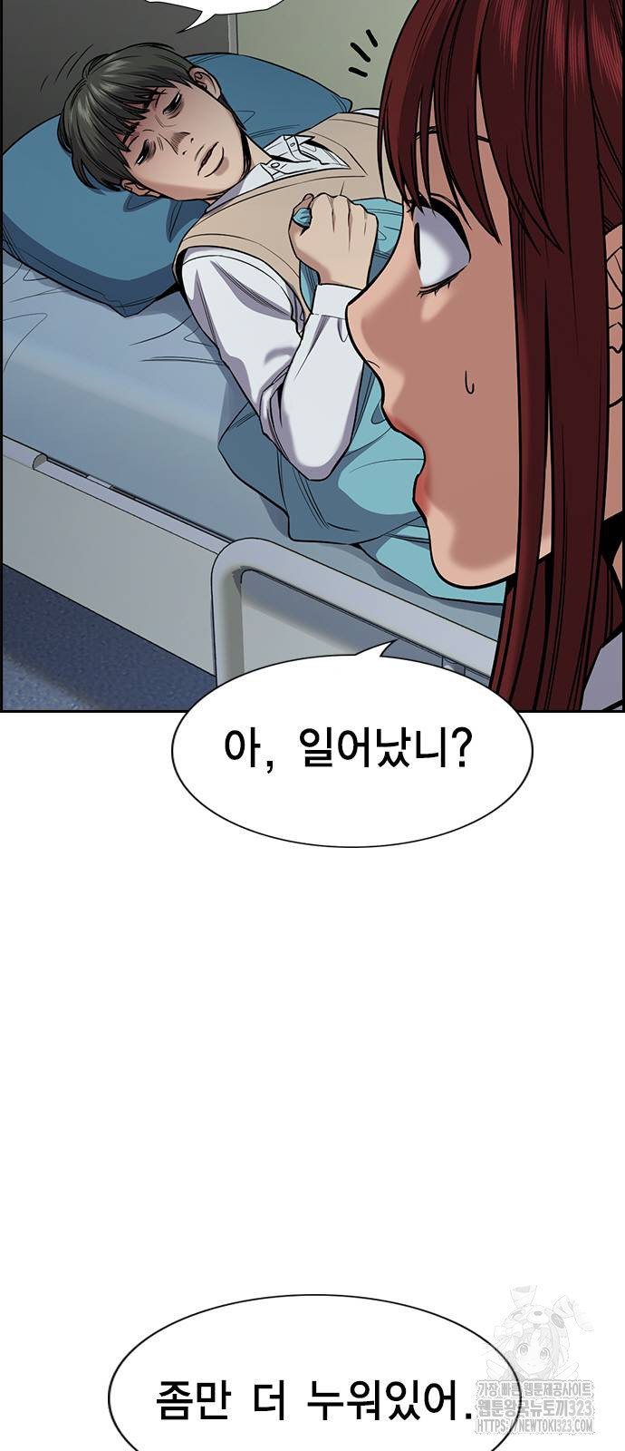 참교육 126화 7