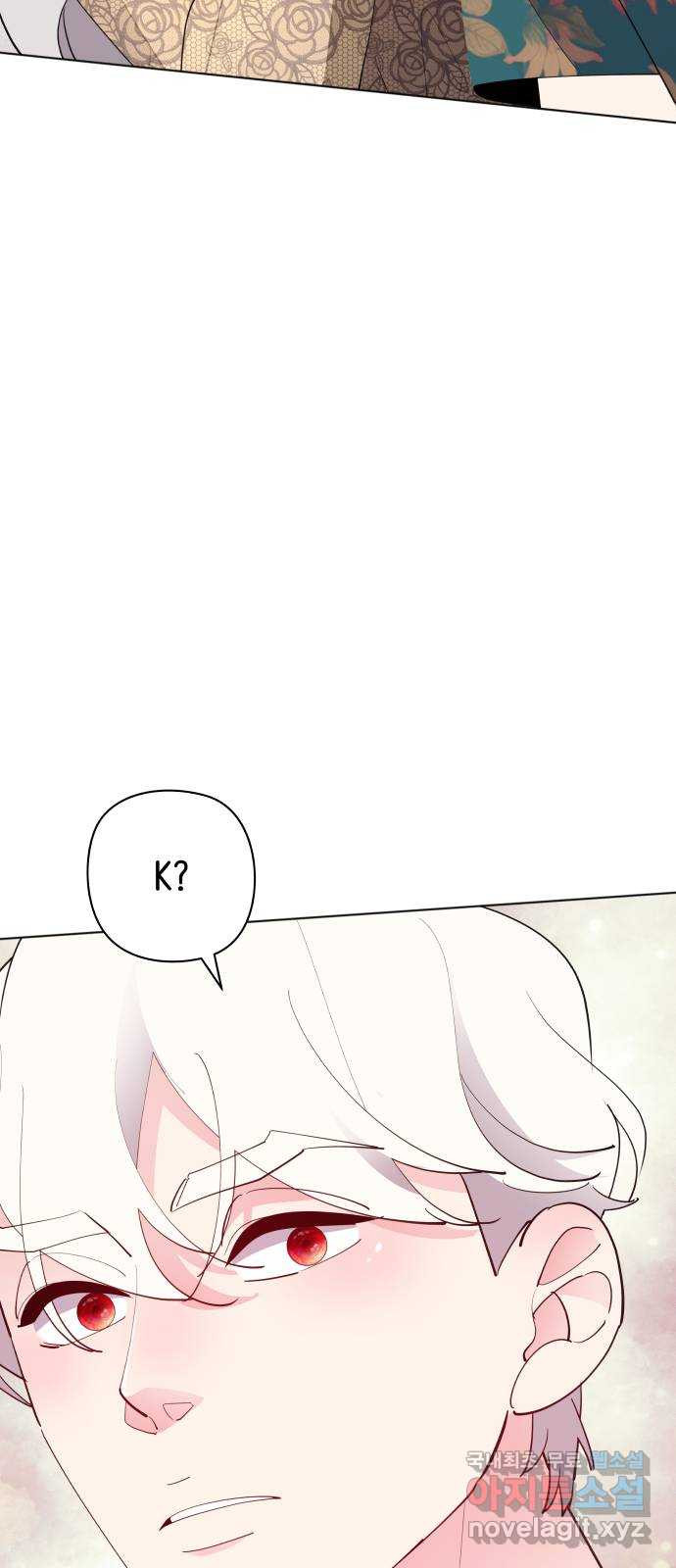 행운을 부탁해! 73화 13
