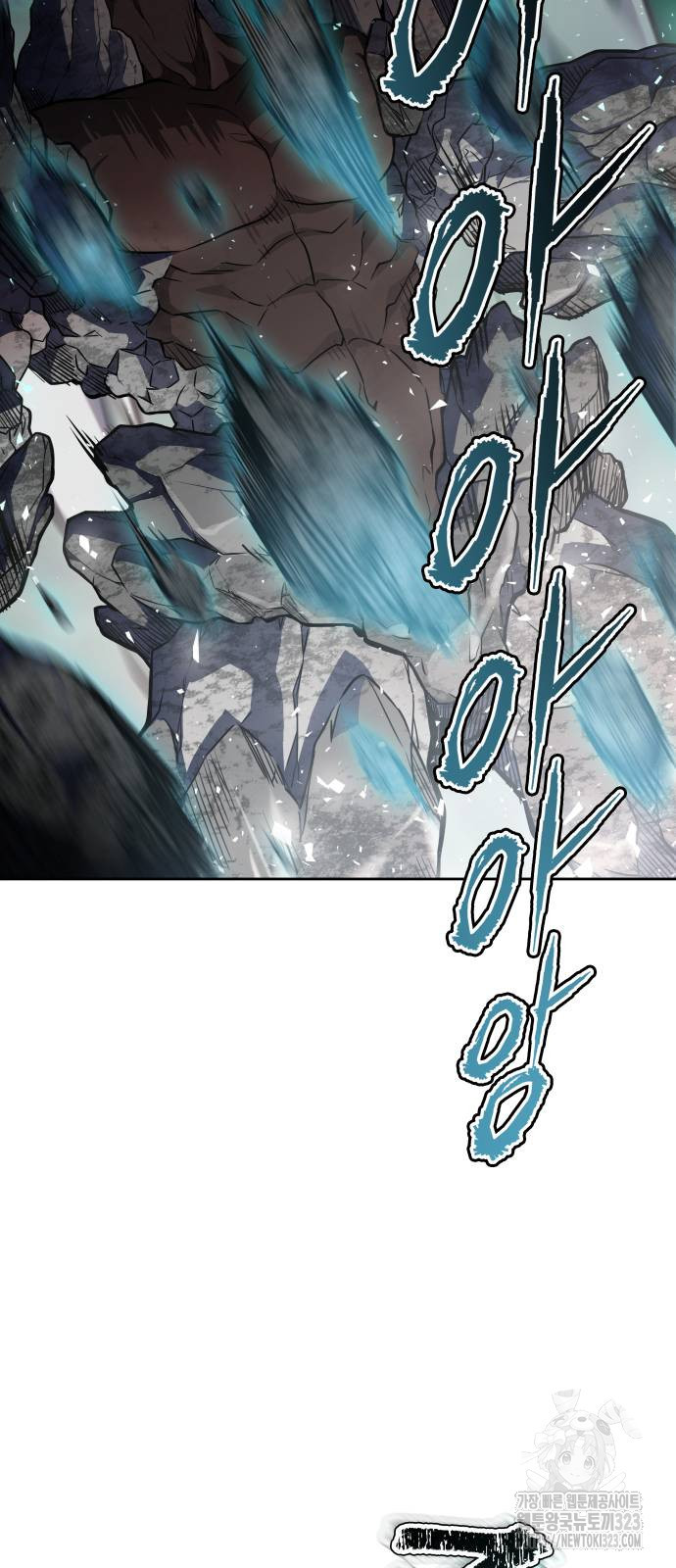 신의 탑 3부 191화 6