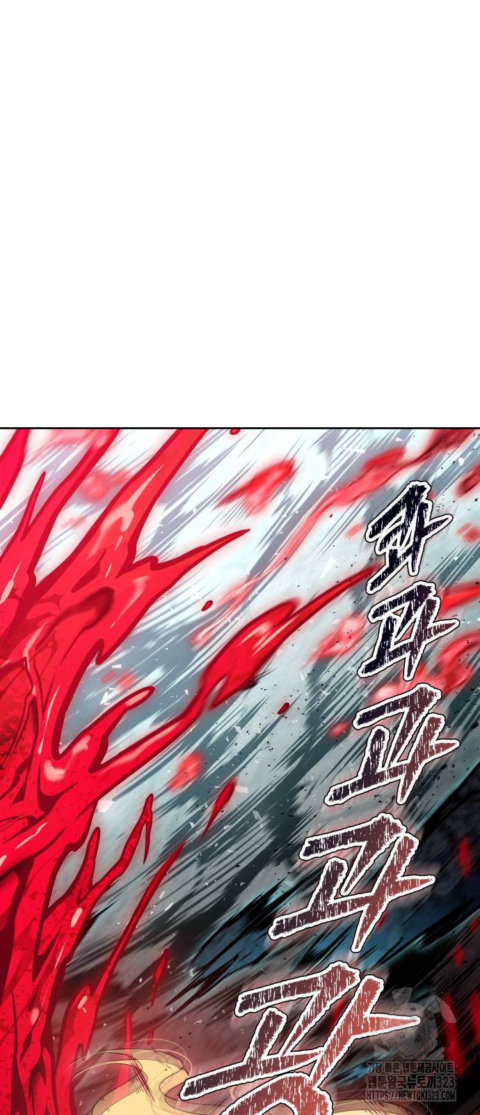 신의 탑 3부 191화 8