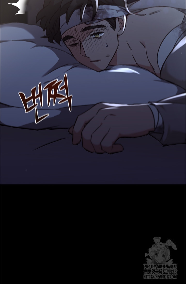 레가스 21화 2