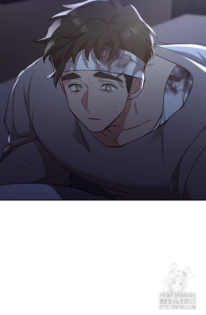 레가스 21화 6