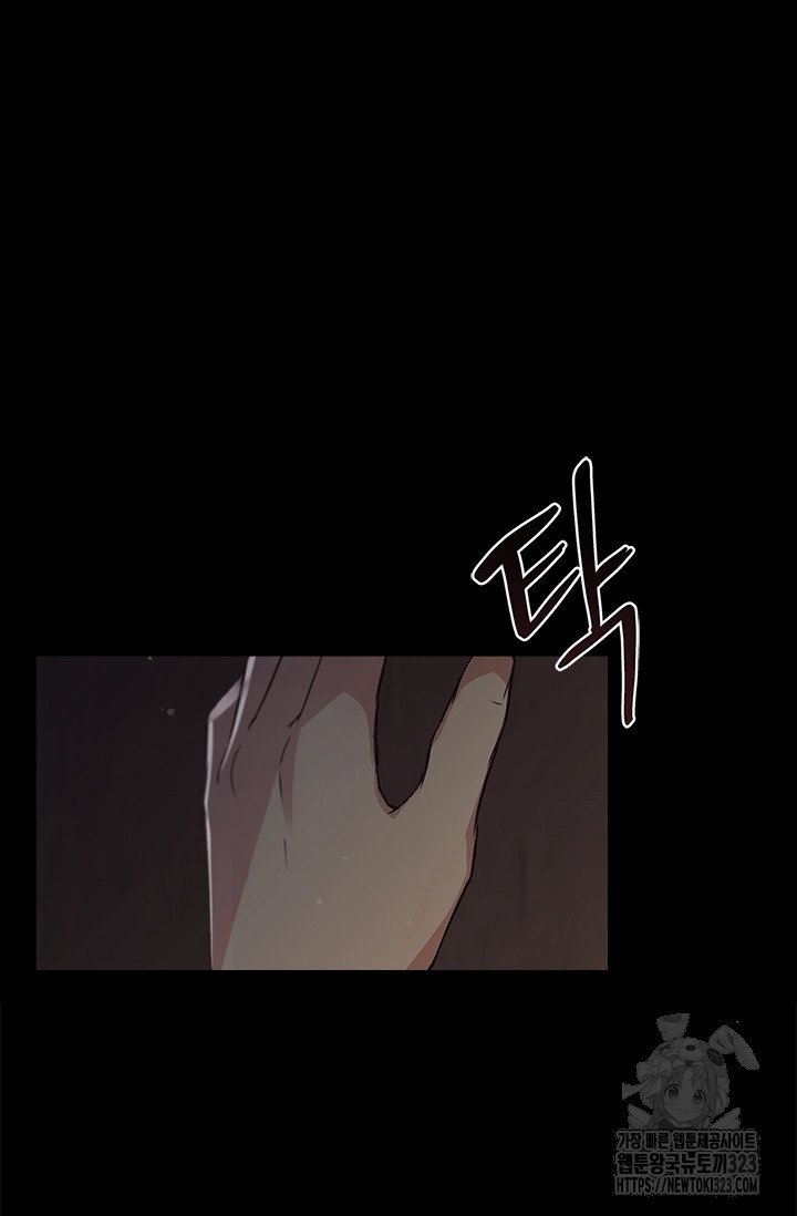 레가스 21화 51