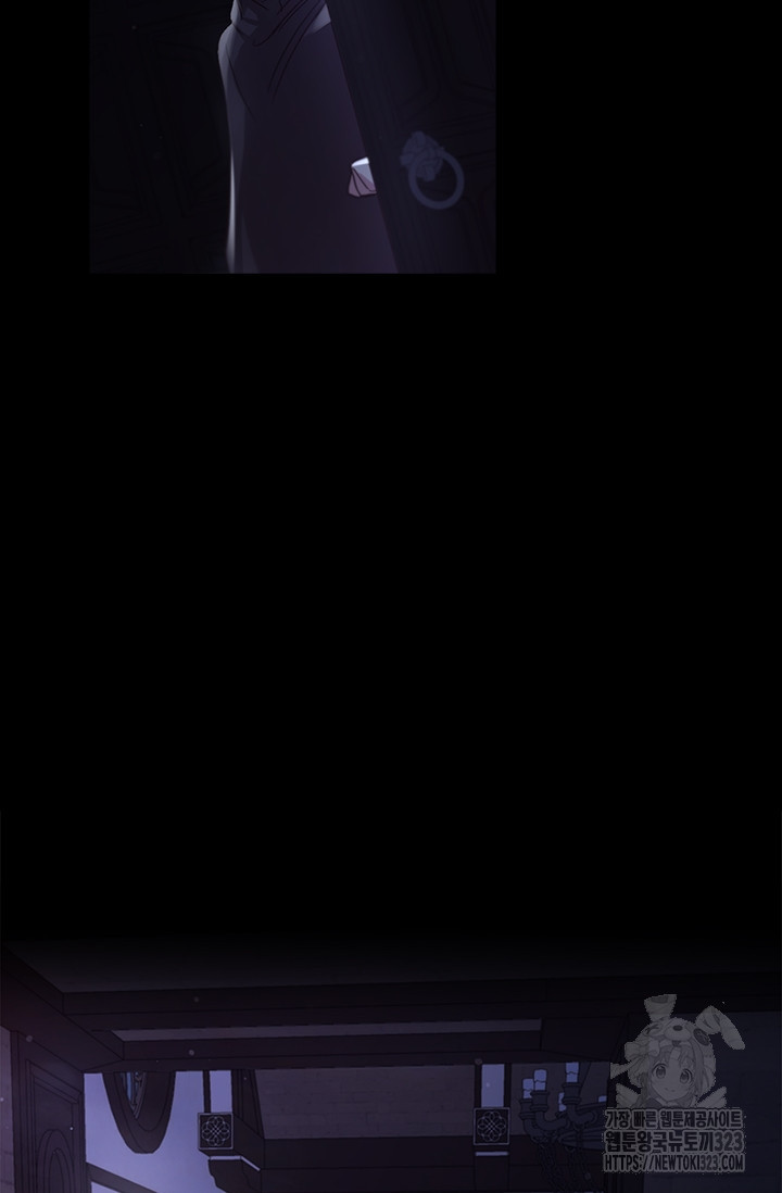 레가스 21화 61