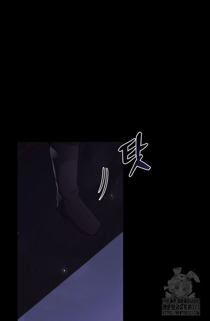 레가스 21화 63