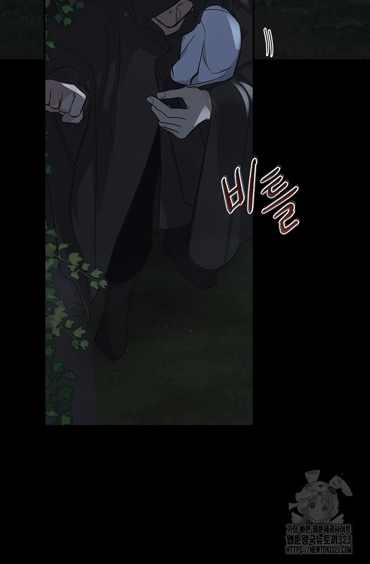 레가스 21화 73