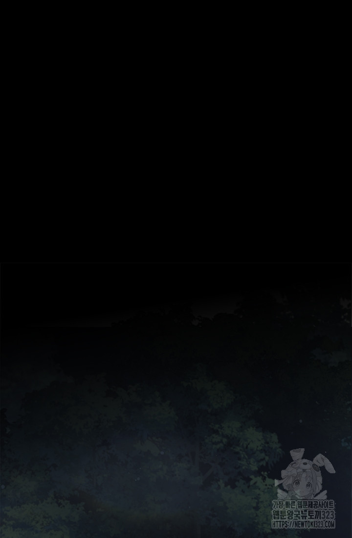 레가스 21화 86