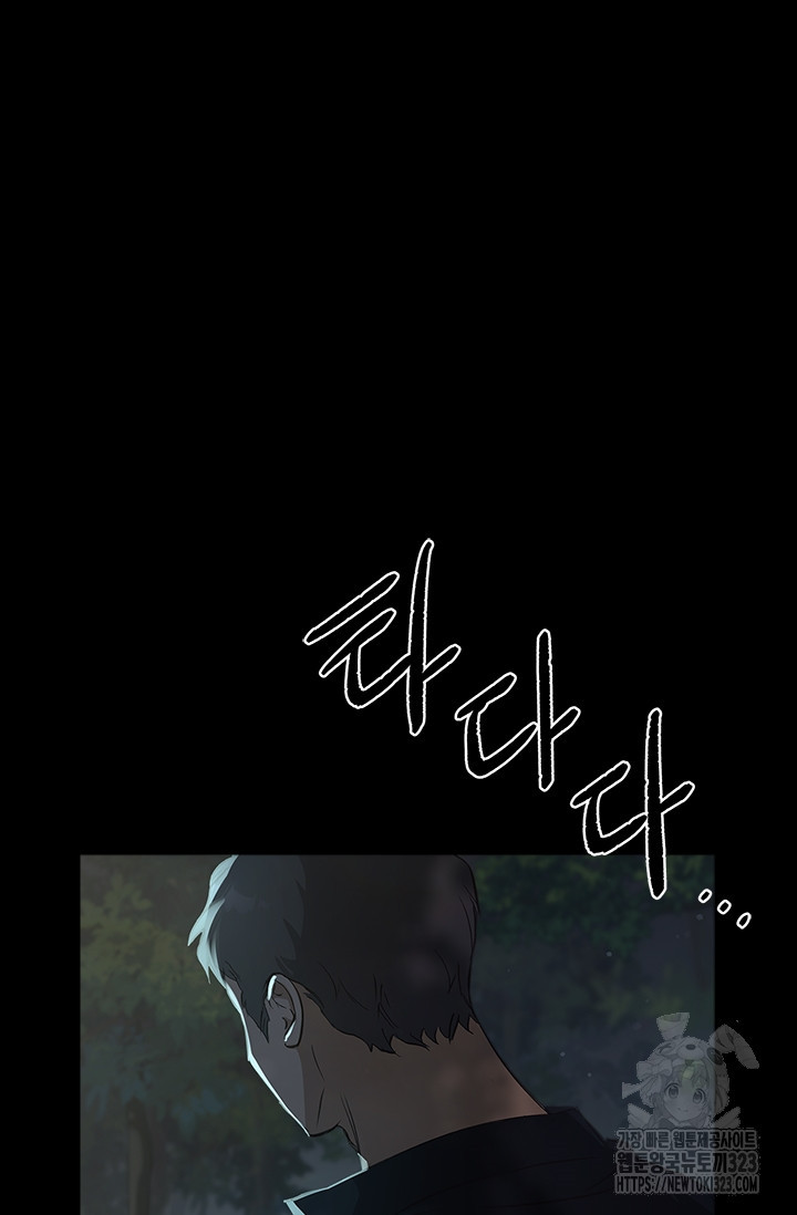 레가스 21화 94