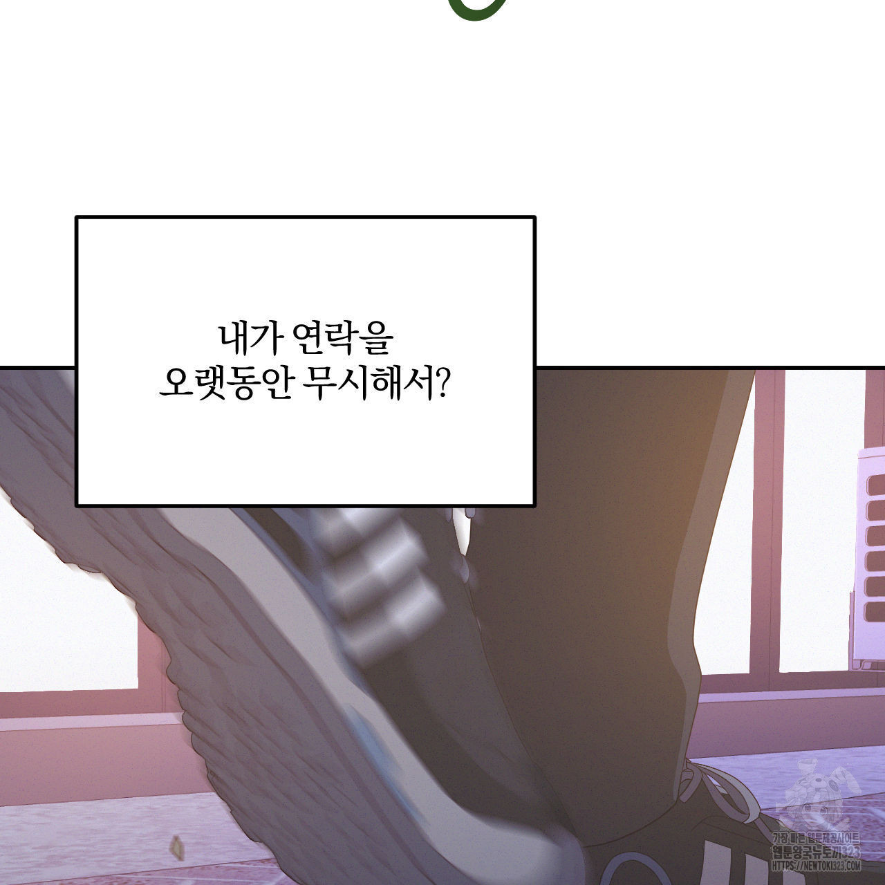 영웅은 죽고 싶다 19화 7
