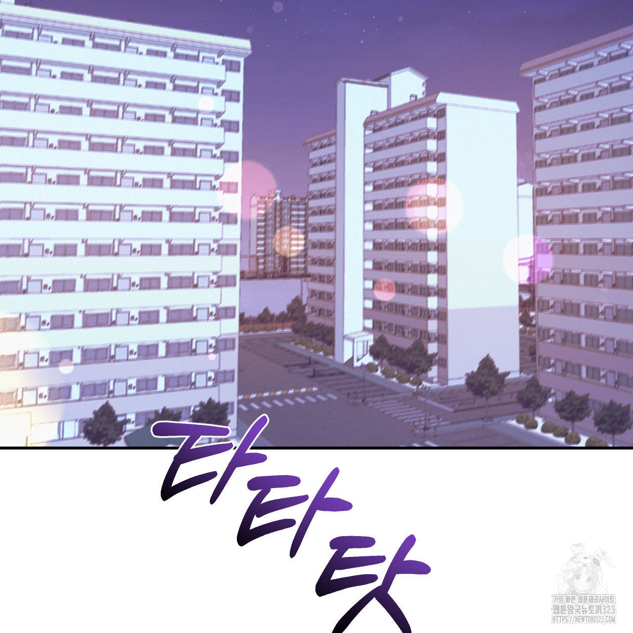 영웅은 죽고 싶다 19화 15