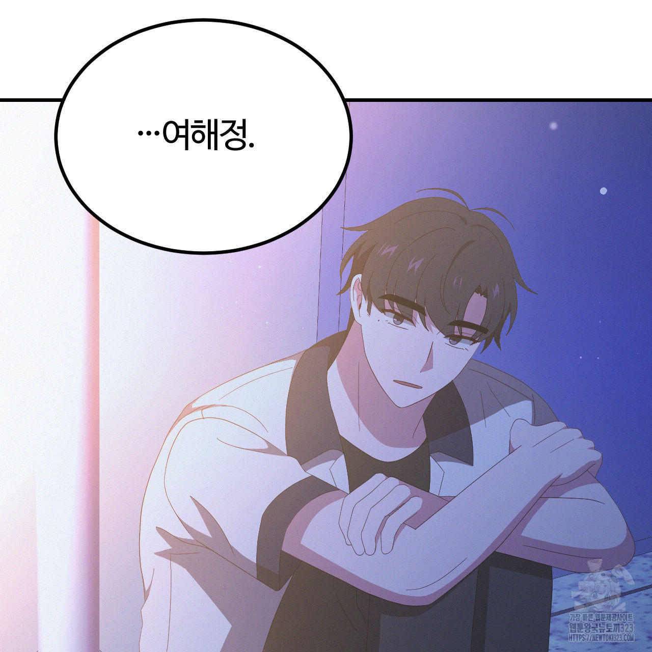 영웅은 죽고 싶다 19화 19