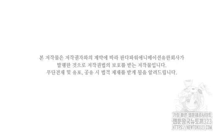 천도 도서관 286화 2
