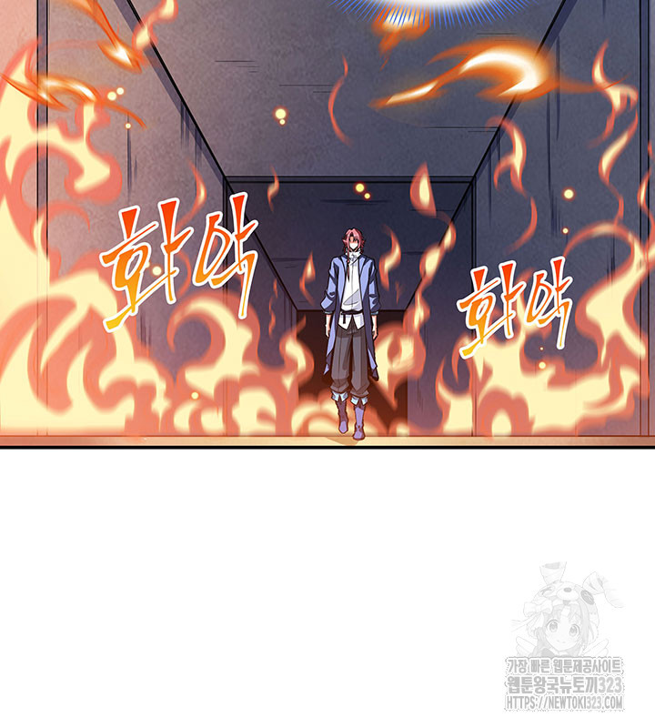 천도 도서관 286화 13