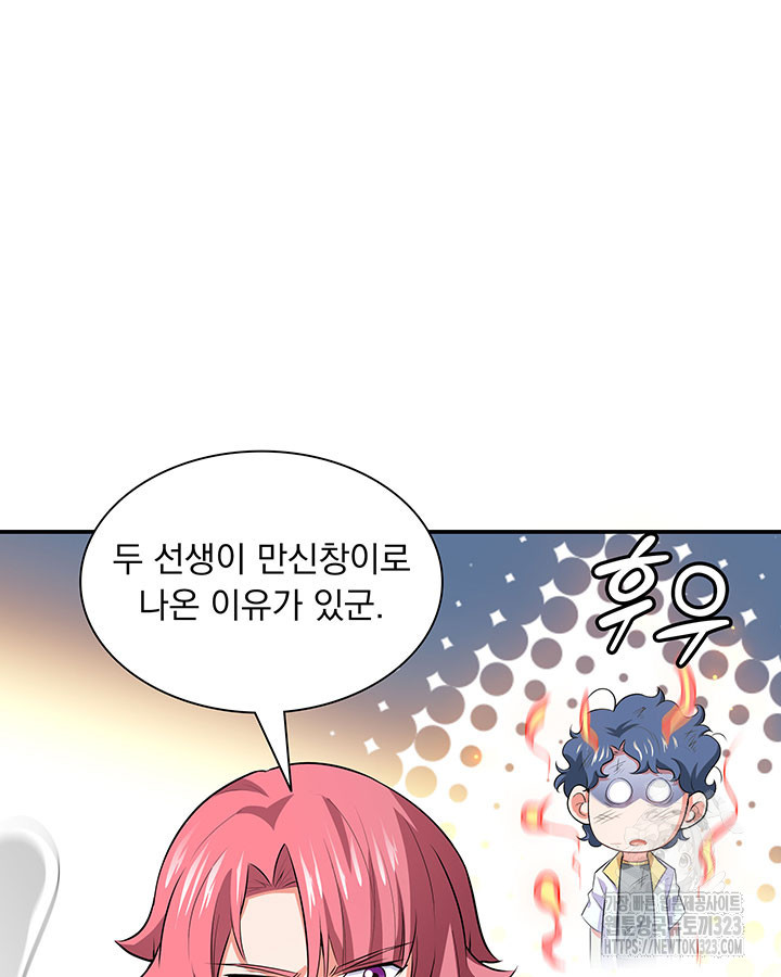 천도 도서관 286화 17