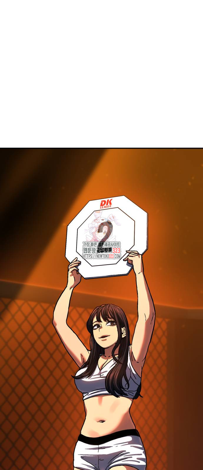 무능력자(네이버) 5화 1