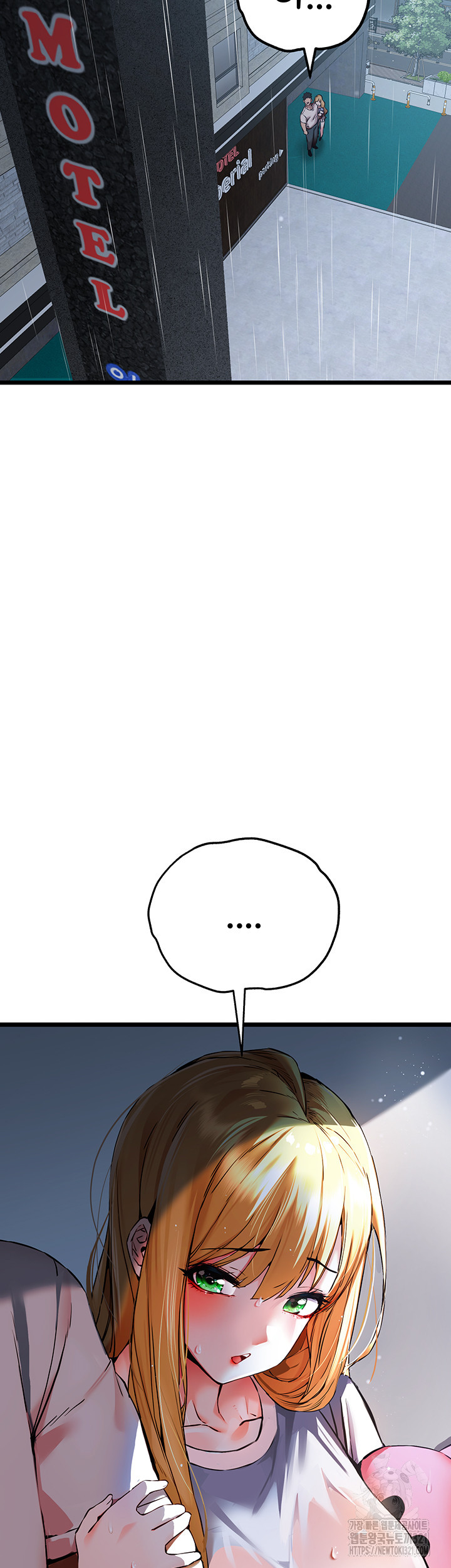 모르는 여자랑 하라고요? 35화 3