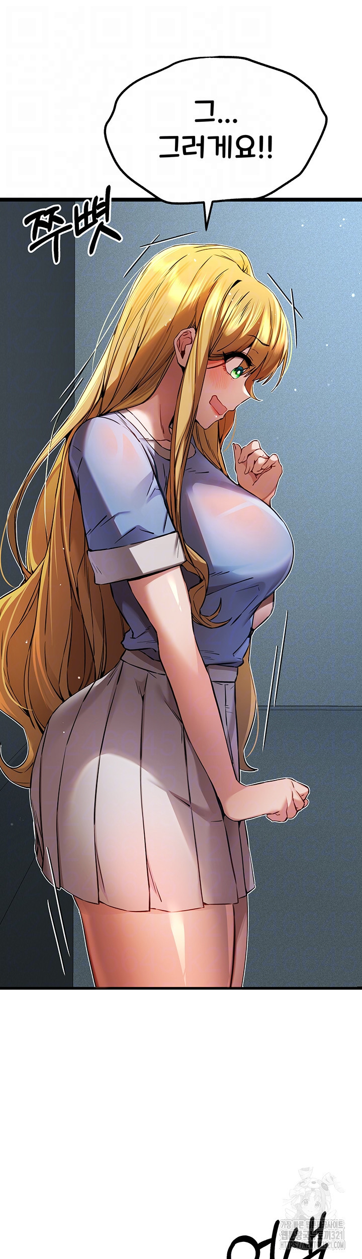 모르는 여자랑 하라고요? 35화 8