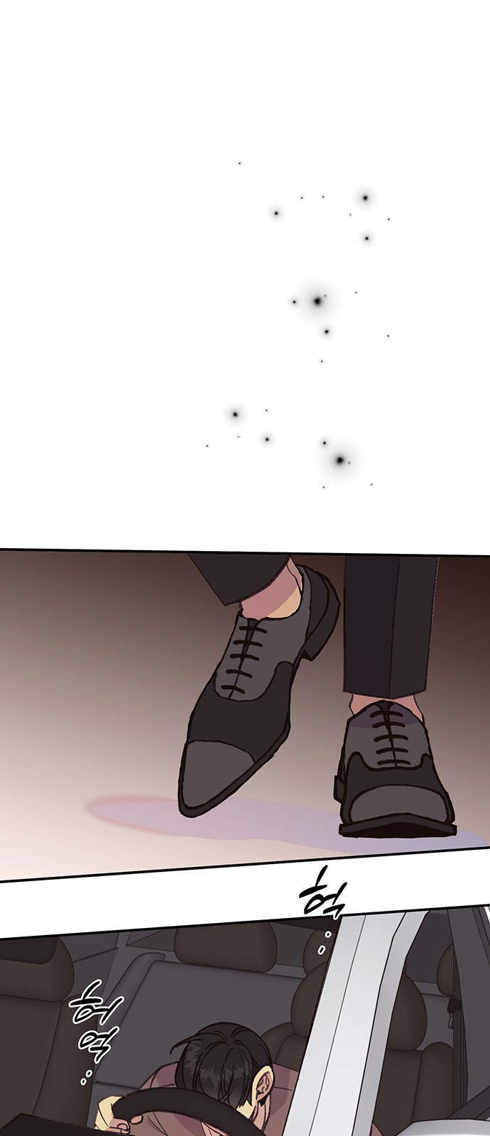 내가 사랑한 물고기 22화: 속상한 물고기 11