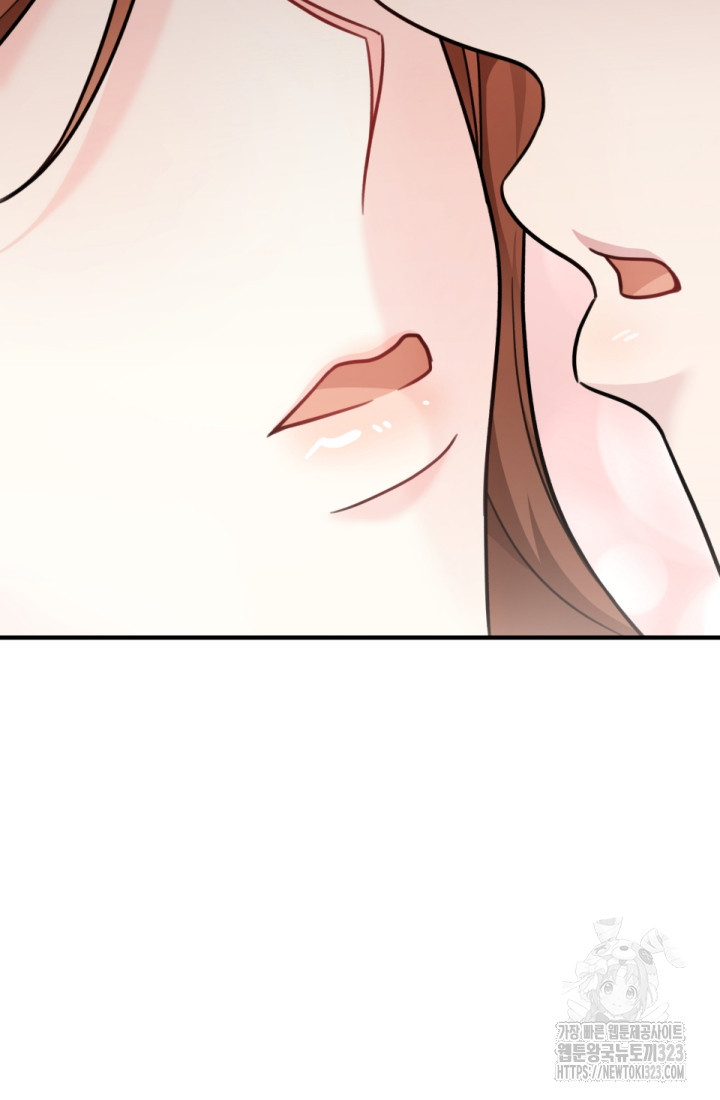 나의 수컷 강아지 23화 3