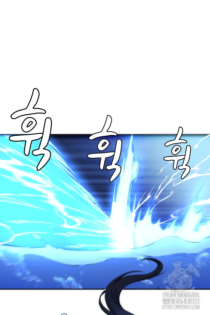 8백년 전으로 회귀 61화 8