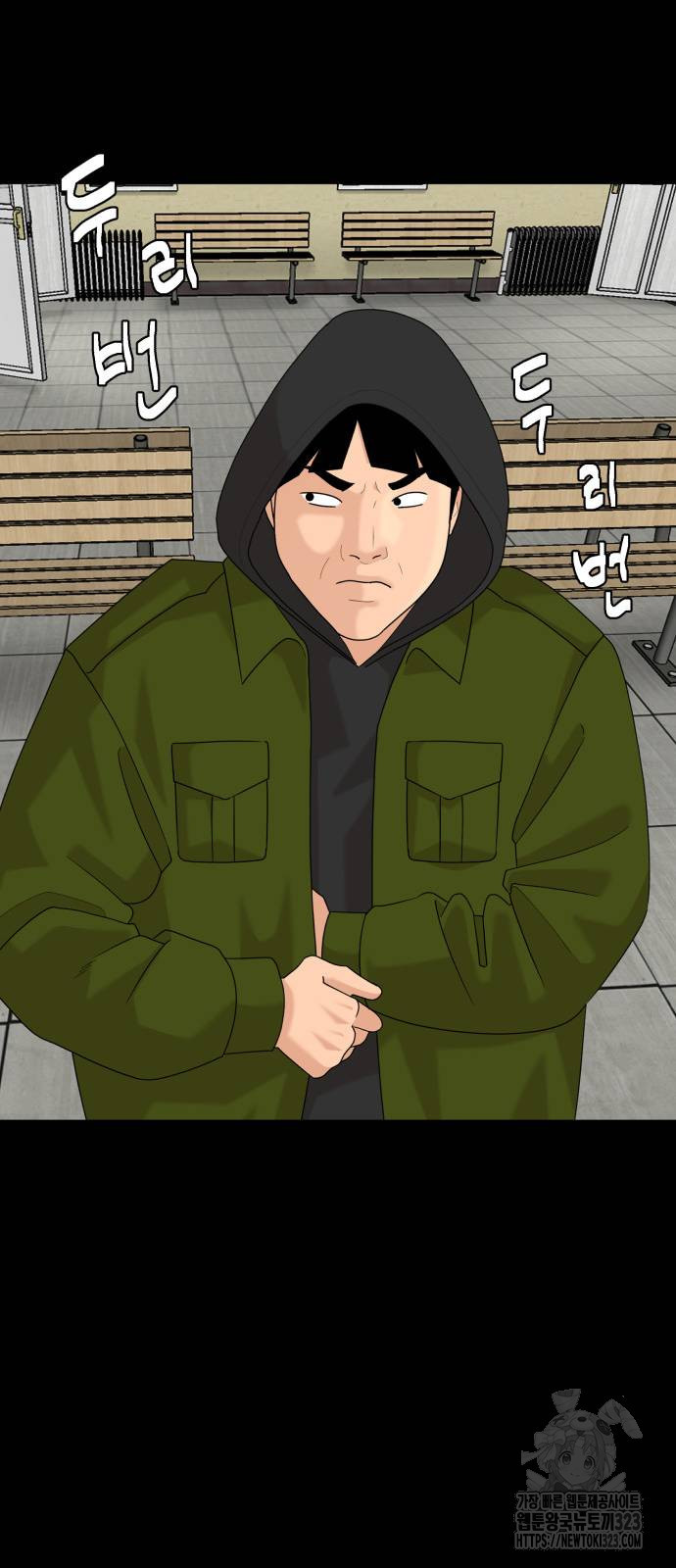 별난식당 54화 33