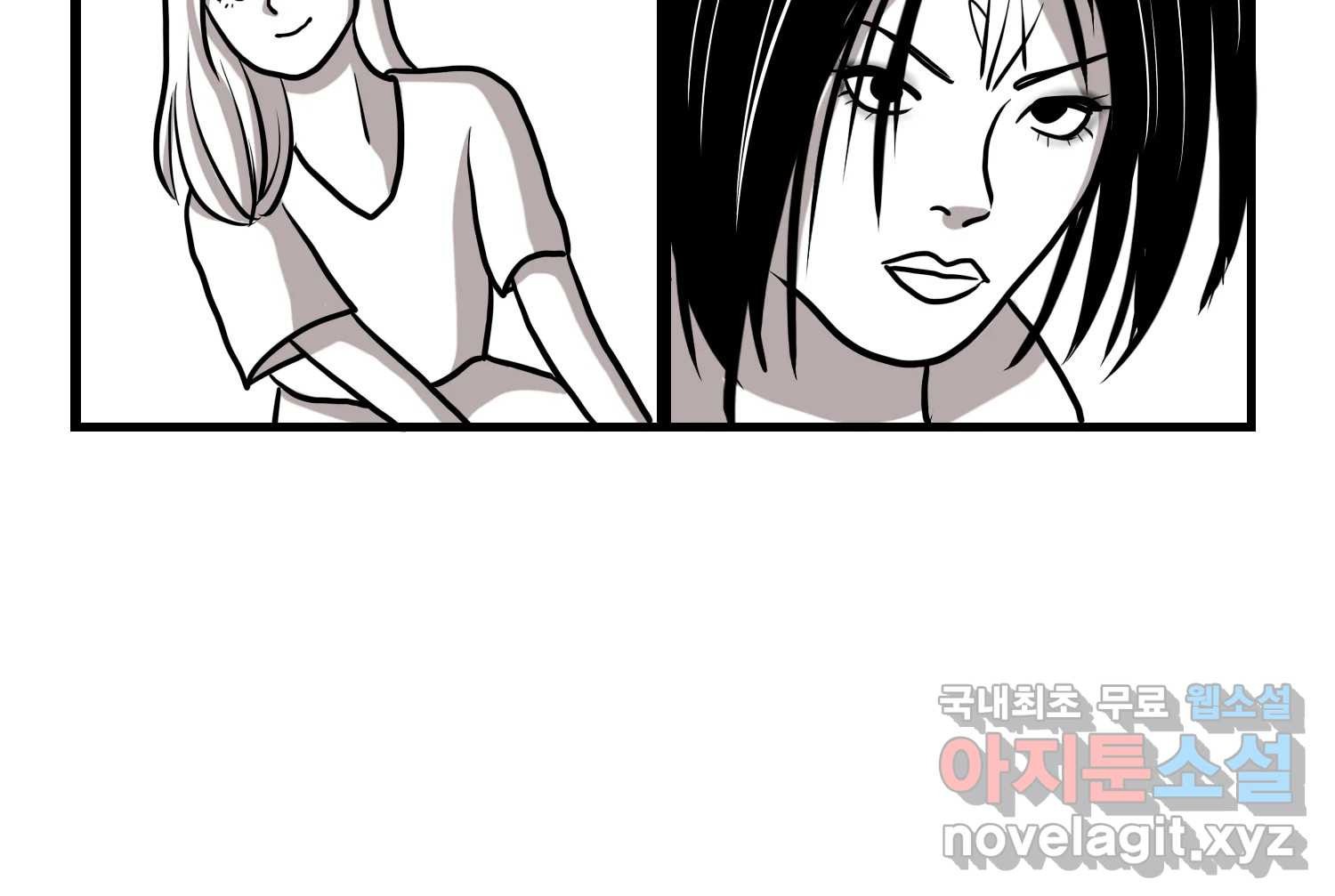 재활용 머학생 46화 힙했던 시절 55