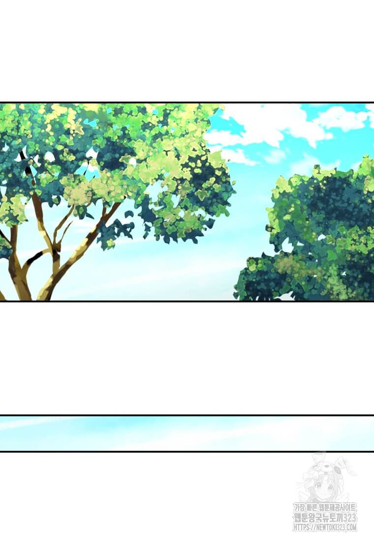 학사귀환 202화(완결) 60