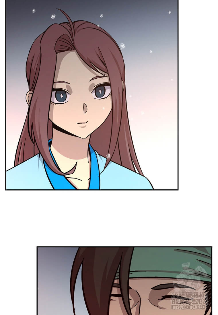 학사귀환 202화(완결) 90