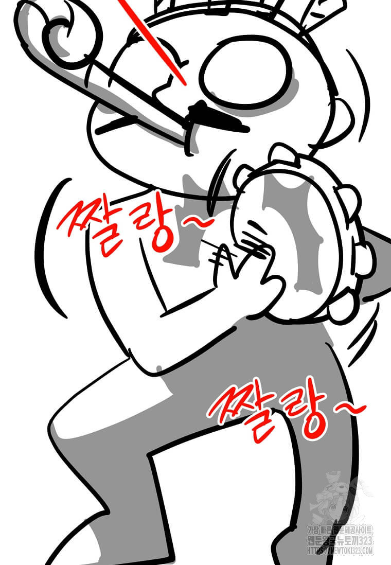 학사귀환 202화(완결) 106