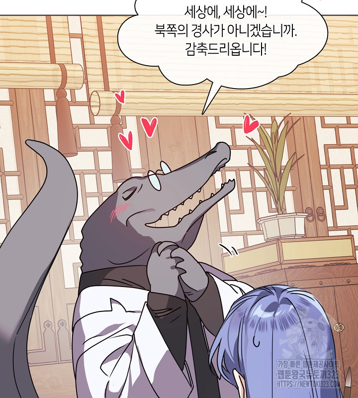 신부의 밤 외전 13화 4