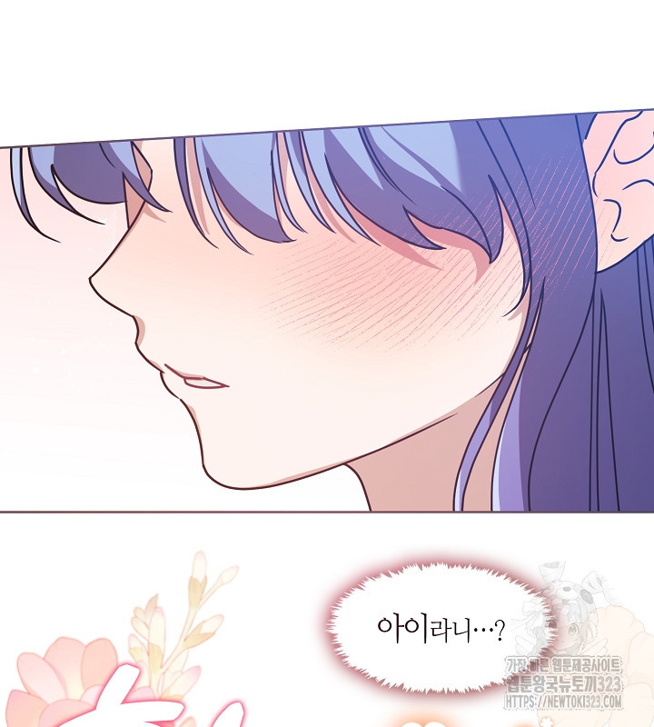 신부의 밤 외전 13화 10