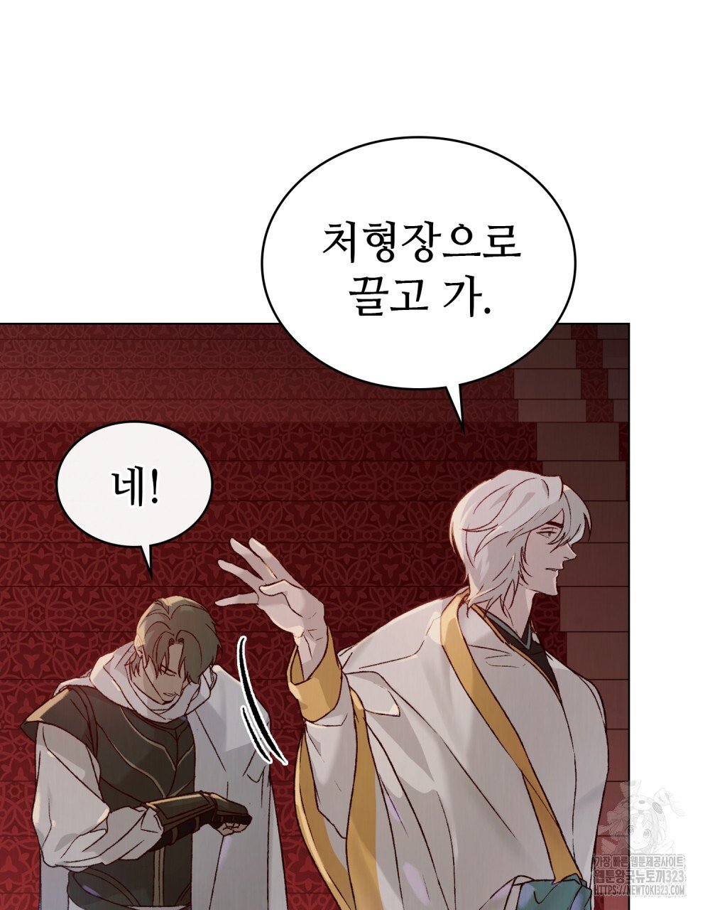 그 노예들의 사육법 26화 15