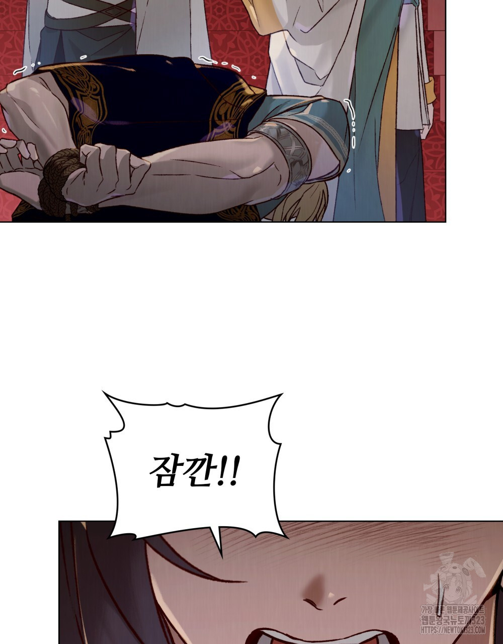 그 노예들의 사육법 26화 16
