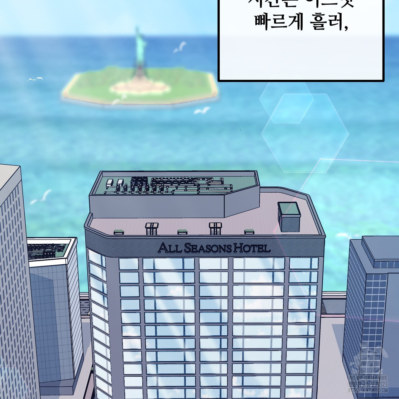 100년 묵은 탑셰프 57화 9