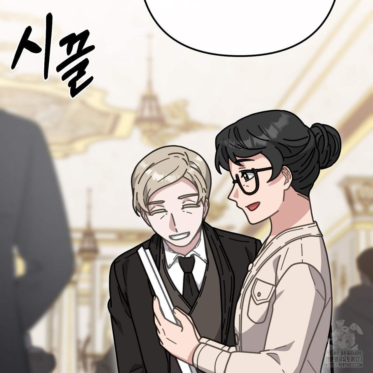 100년 묵은 탑셰프 57화 16