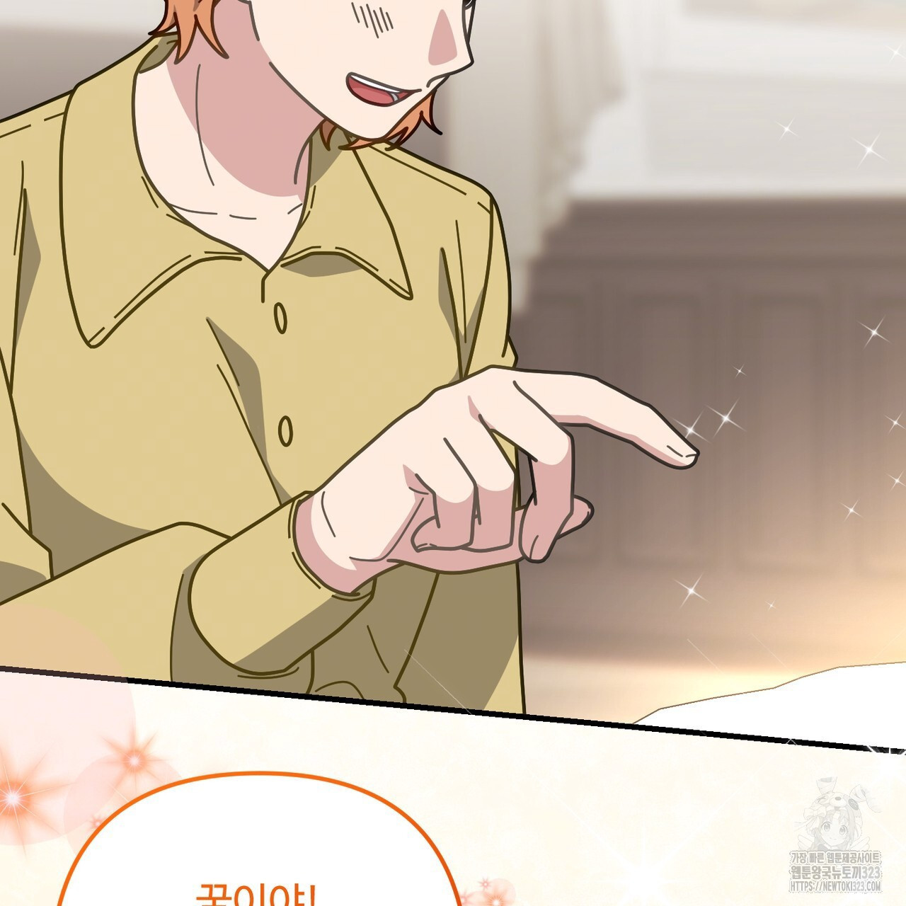 100년 묵은 탑셰프 57화 38