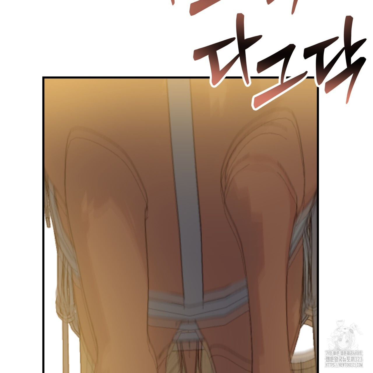 백억세계 27화 22