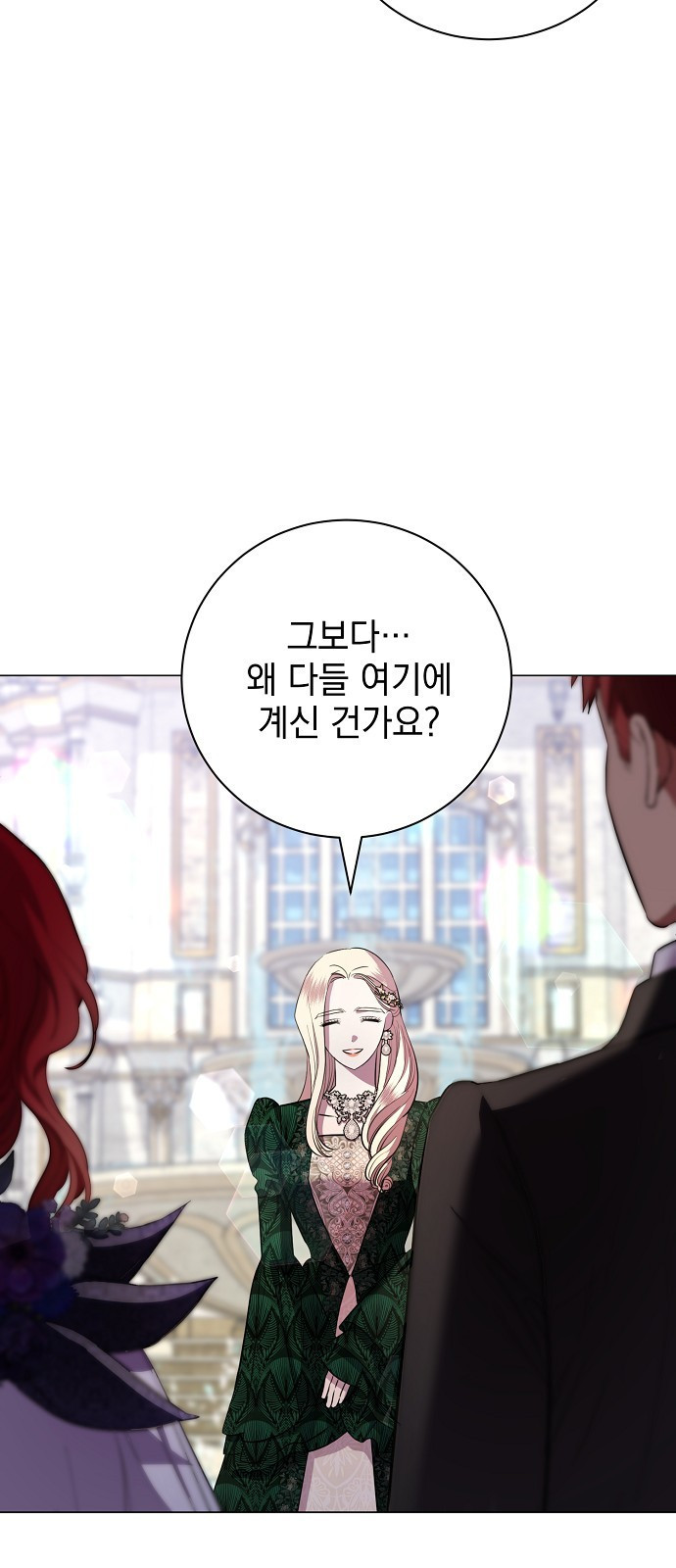 내 남편의 정부에게 18화 7