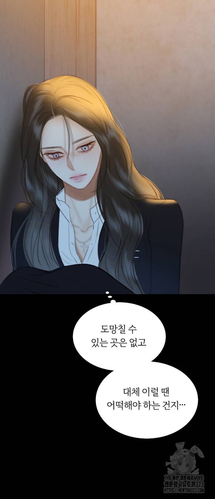 세레나 71화 7