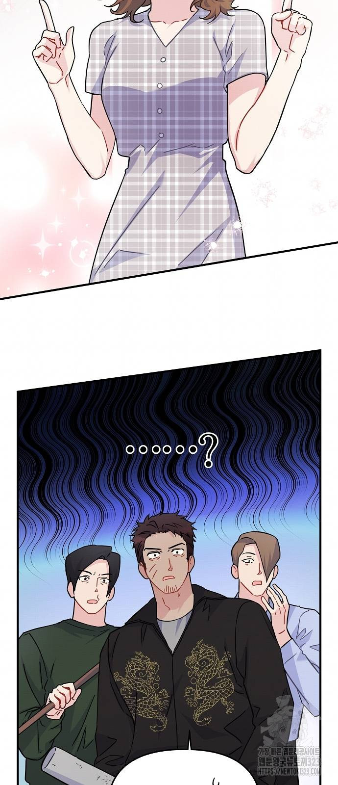 놀아주는 여자 8화 6